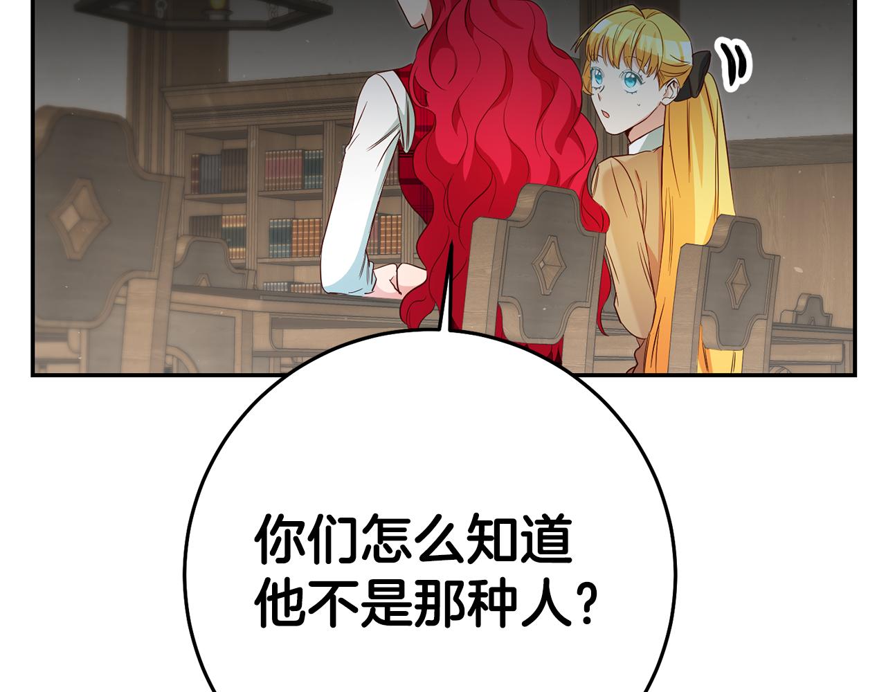 第23话 威胁115