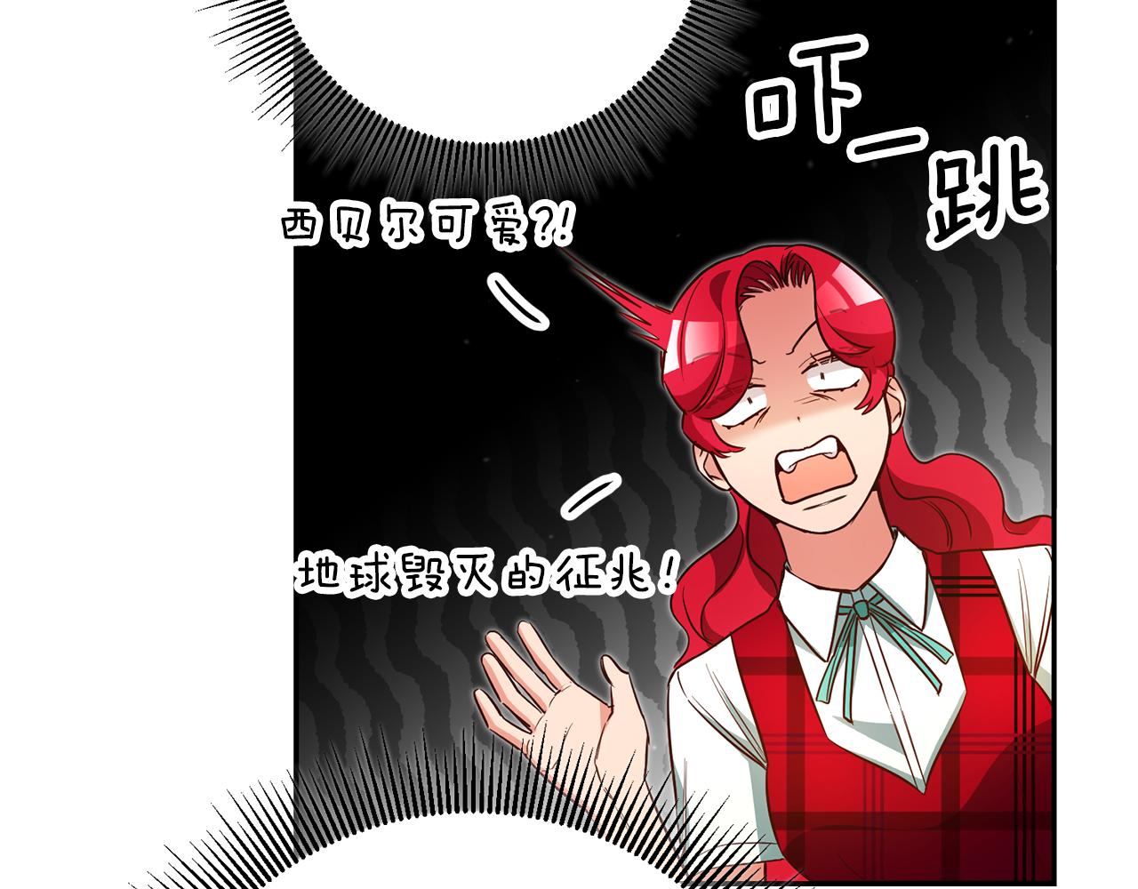第53话 他要去我家！66