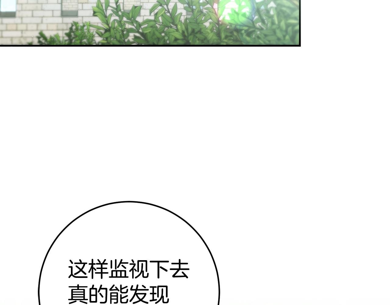 第58话 真正的犯人1