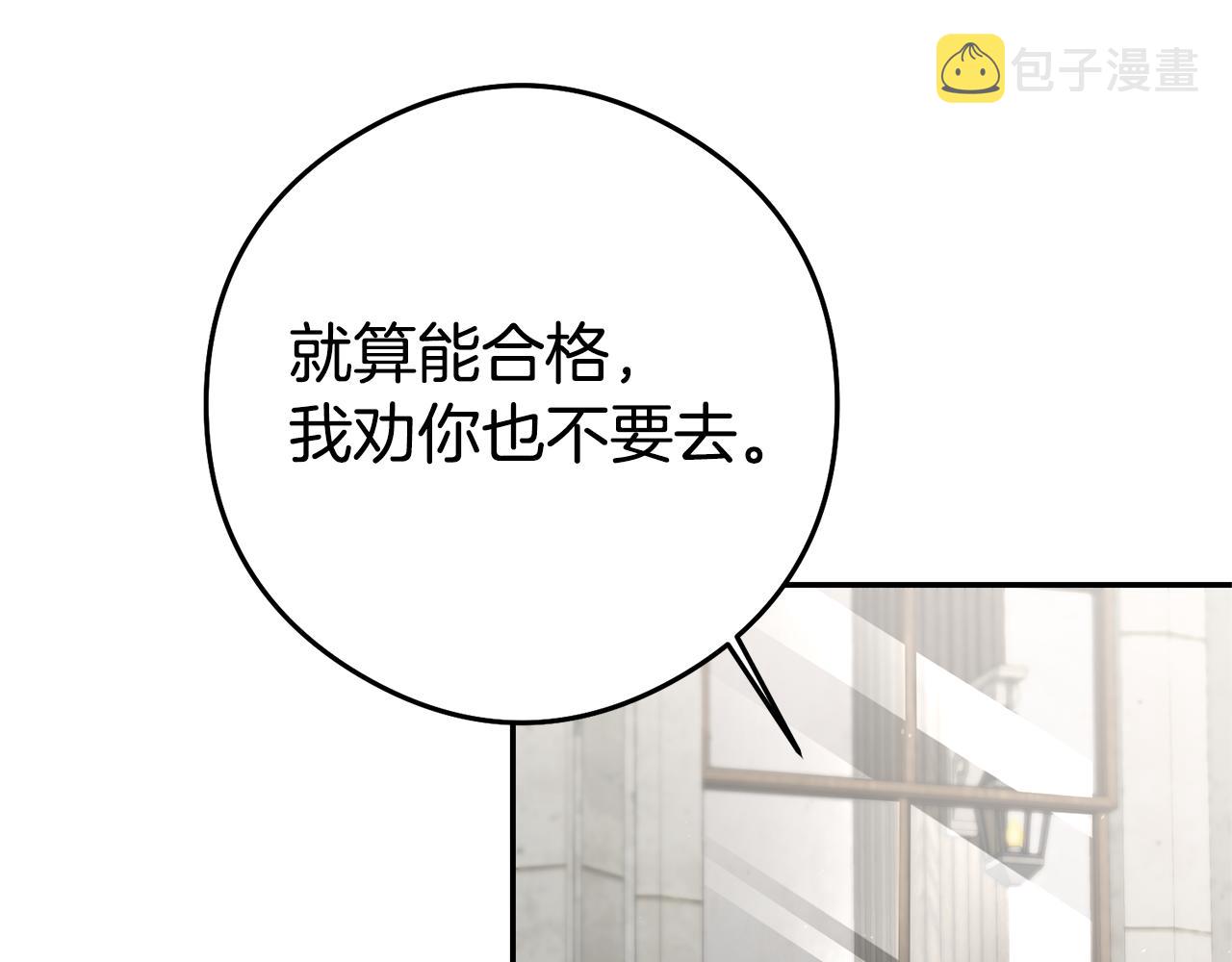第22话 秘密被发现50