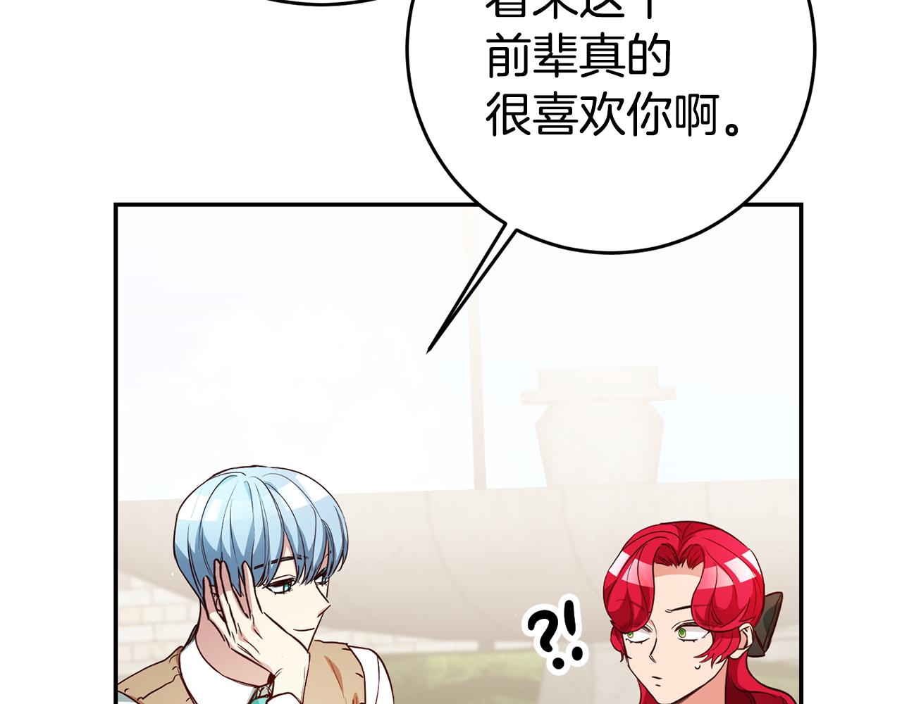 第48话 生气的理由170