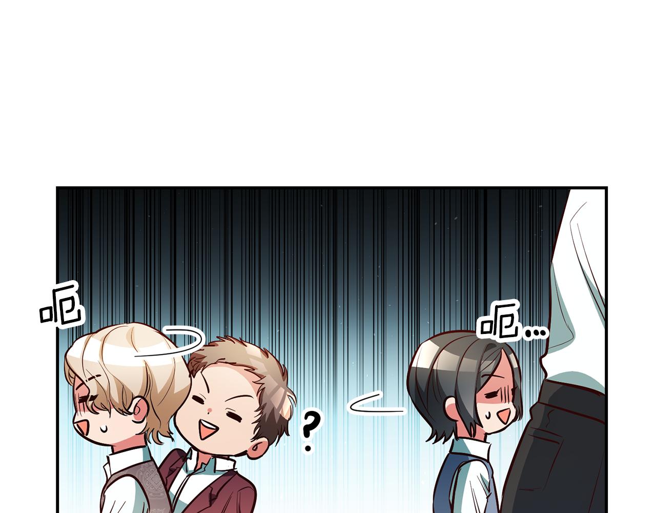 第45话 哥哥醋了82