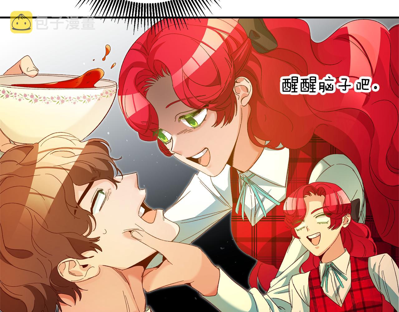 第25话 怒火中烧150