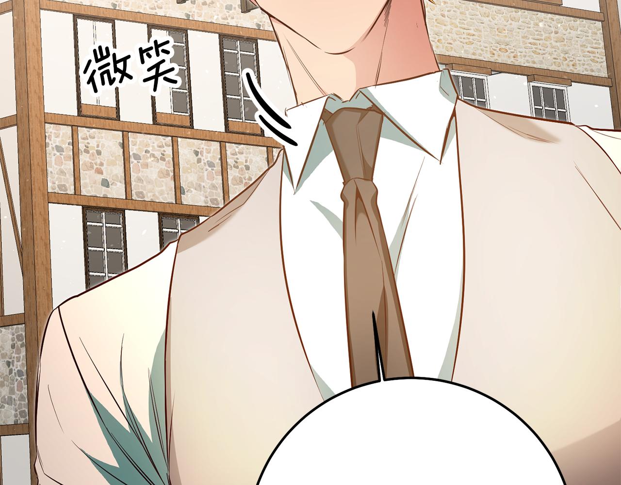 第36话 间接告白160