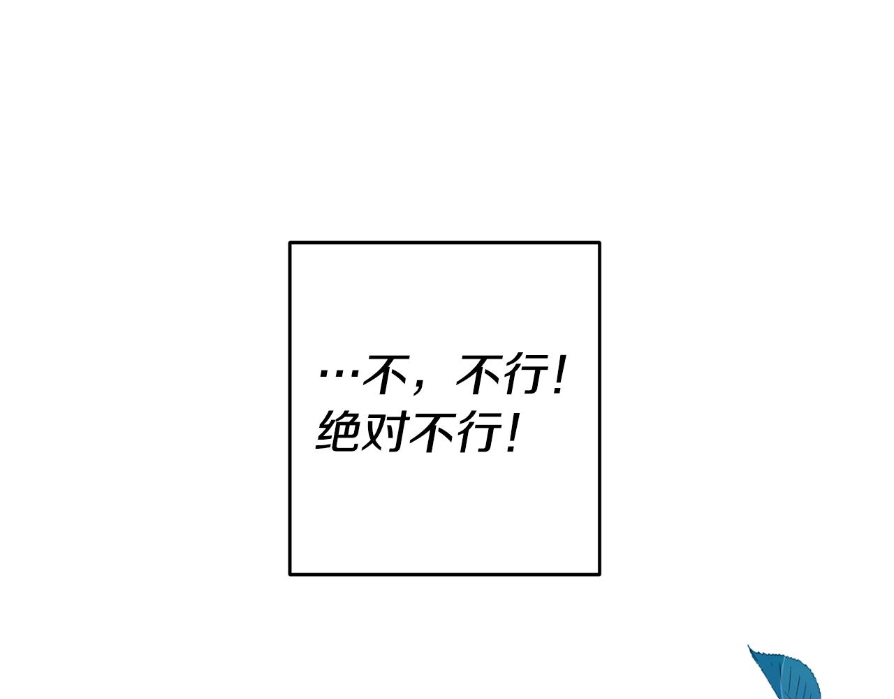 第12话 又要被误会了11