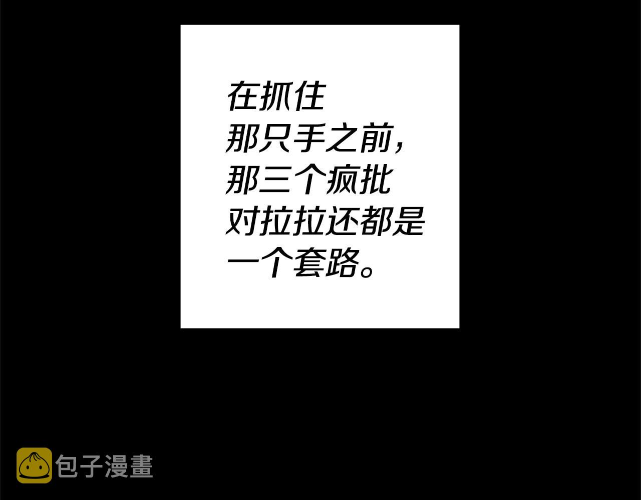 第4话 冤家路窄27