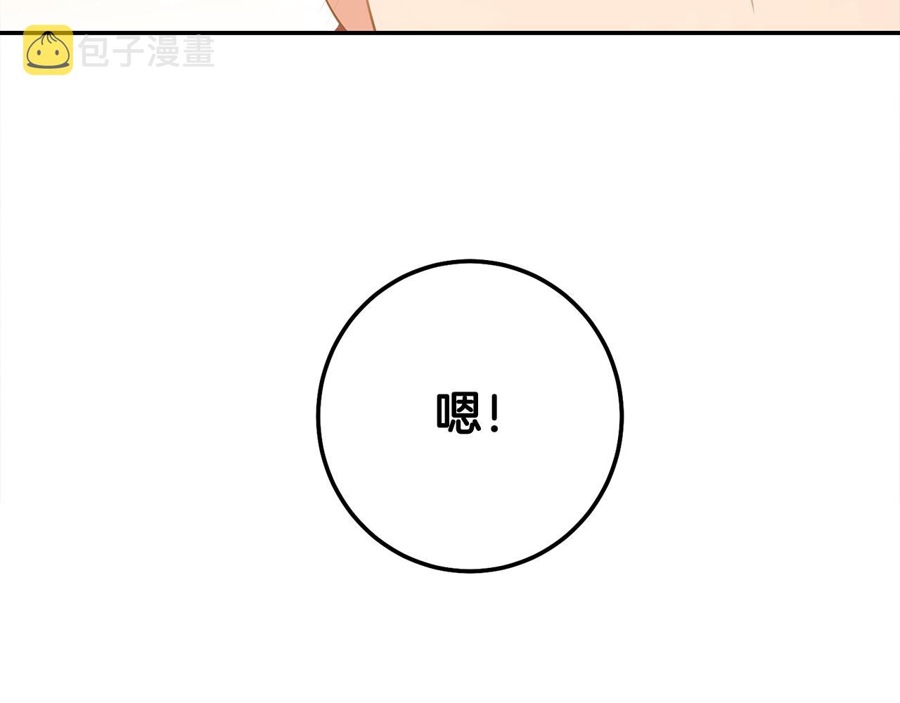 第40话 摸头杀113
