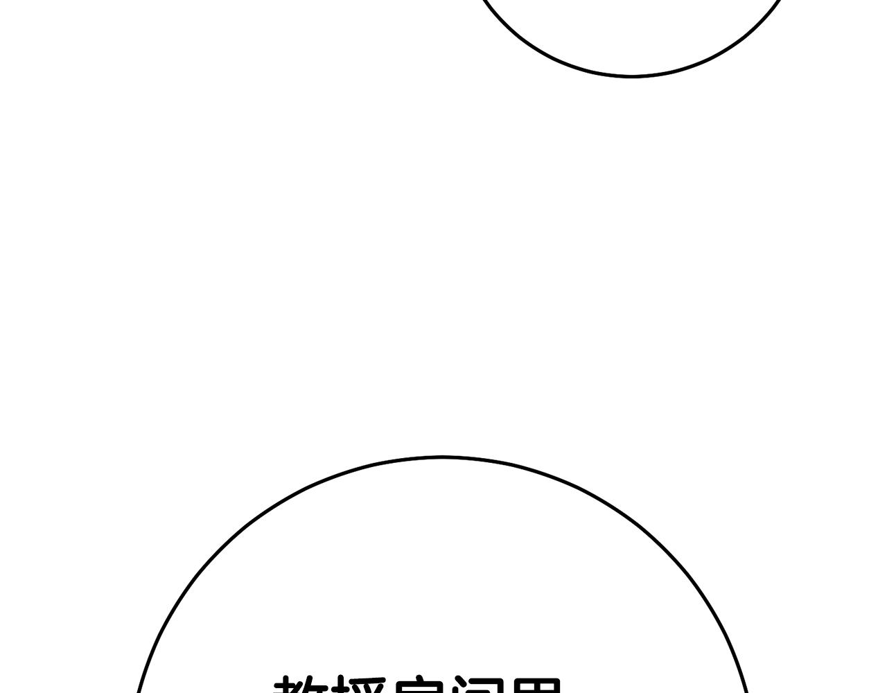 第23话 威胁55