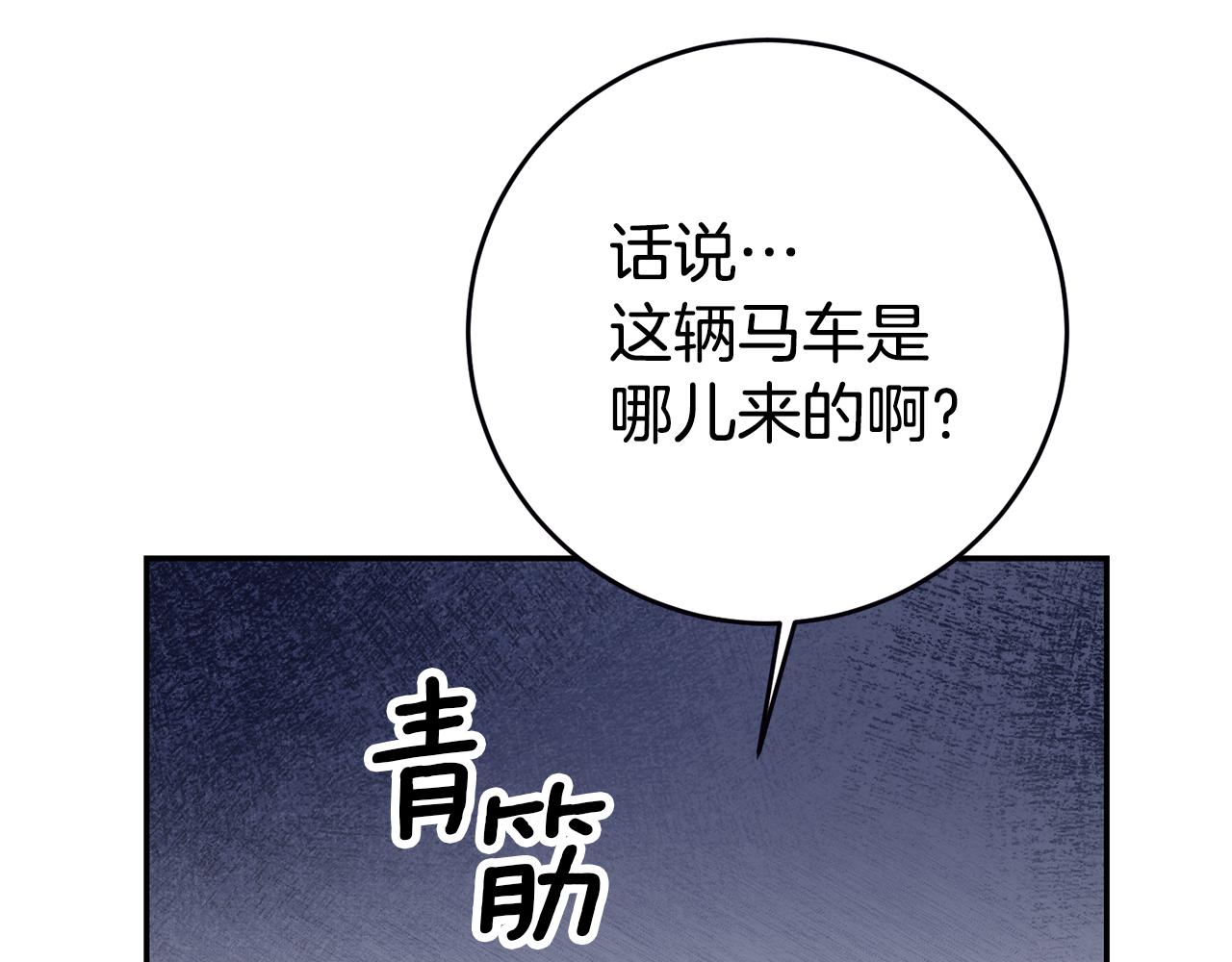 第3话 守护闺蜜64