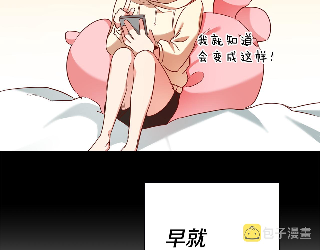 第2话 妹控哥哥128