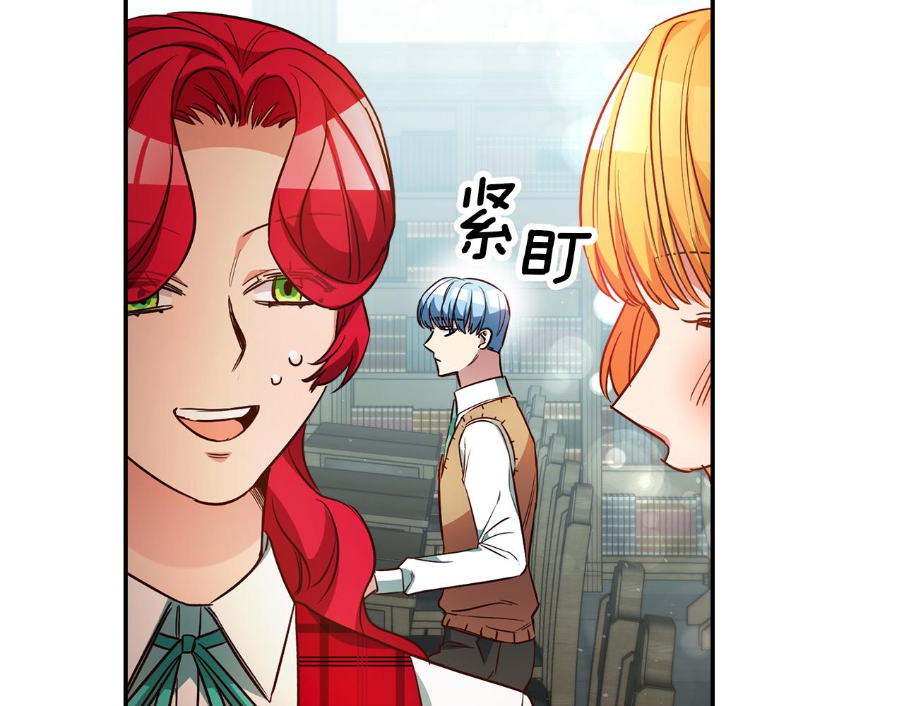 第50话 求喂胡萝卜127