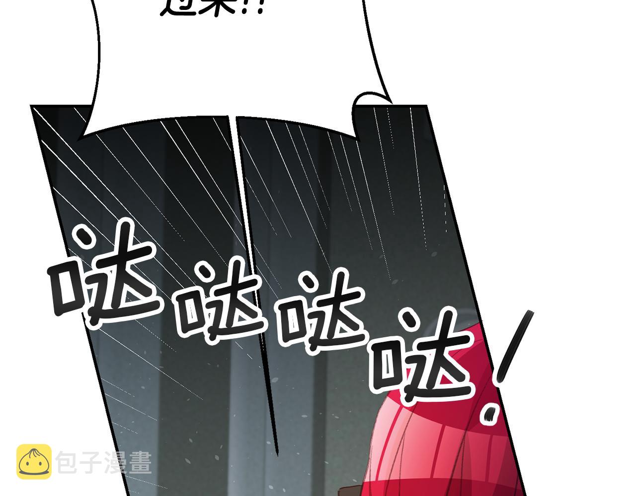 第33话 危机解除19