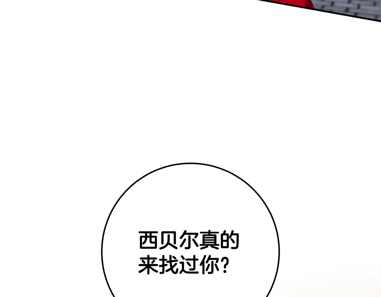 第7话 阴魂不散5