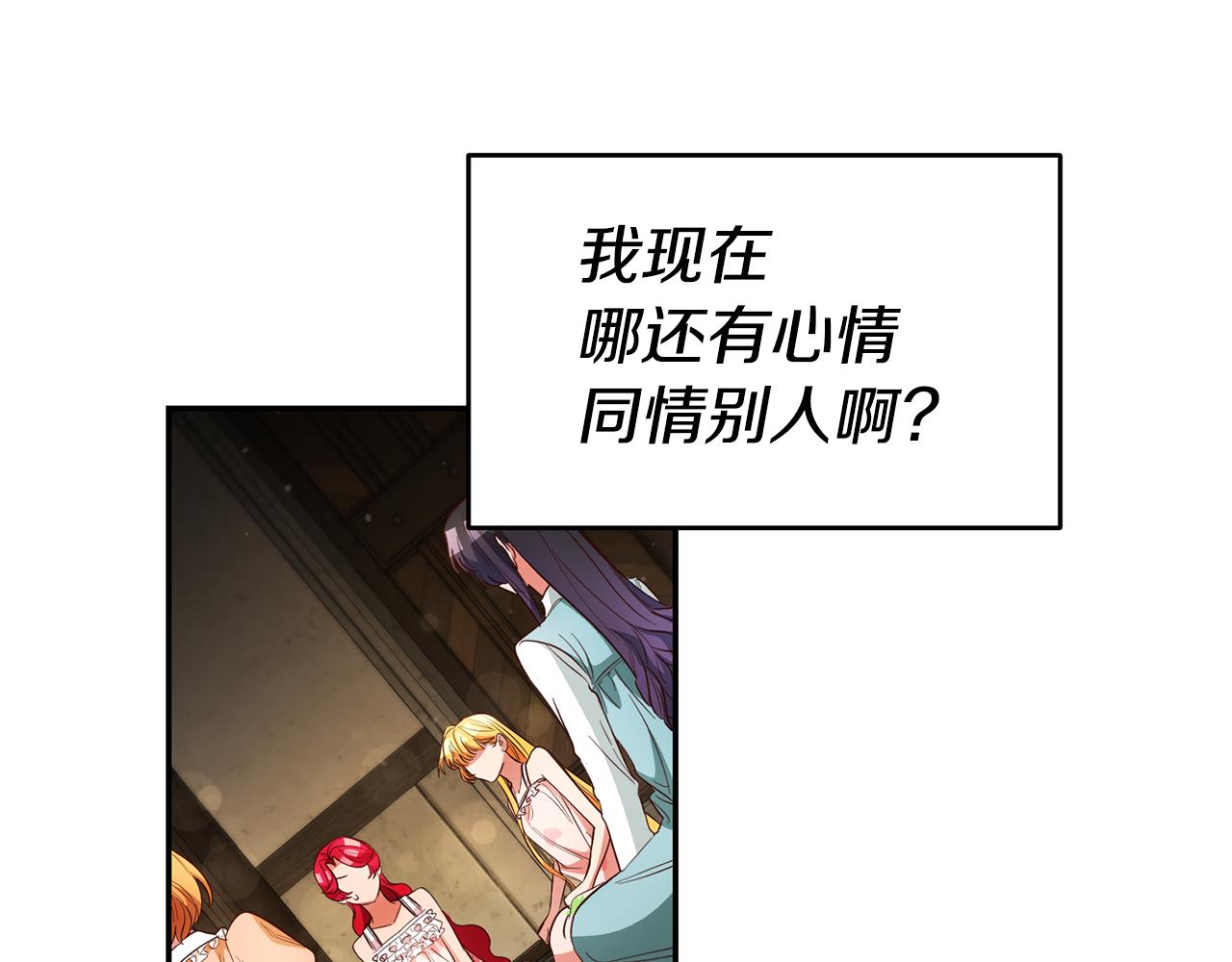 第57话 业余搜查队151
