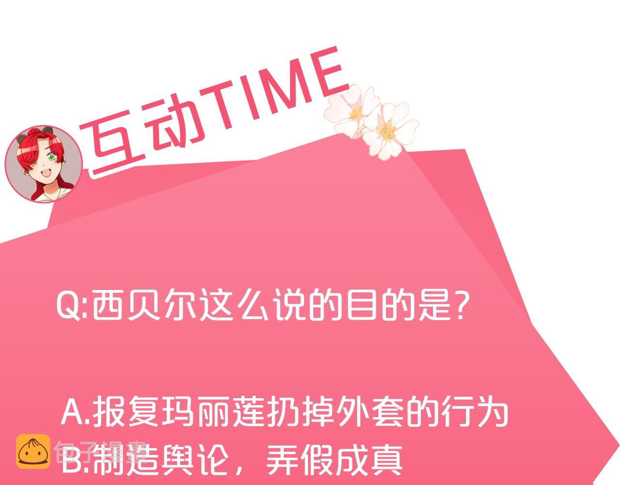 第8话  我们做朋友吧210