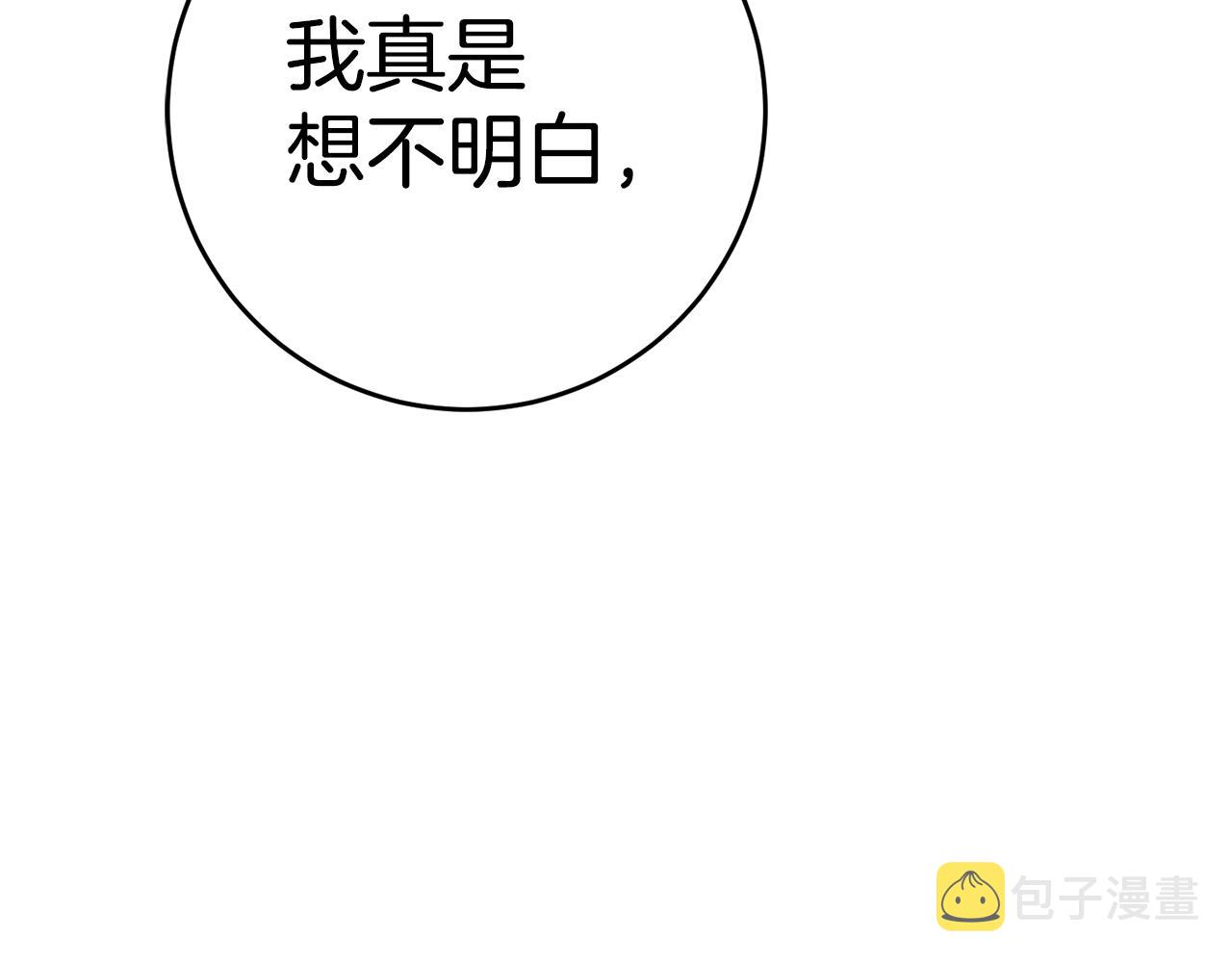 第2话 妹控哥哥232