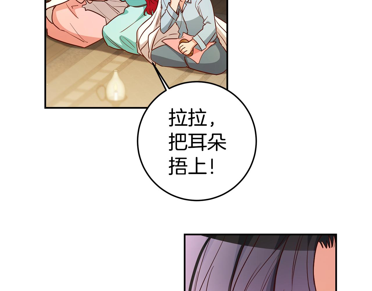 第54话 处分58