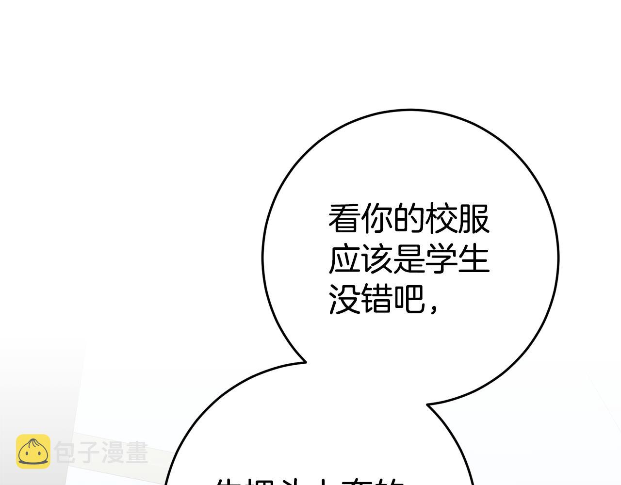 第28话 夜探教授房间171