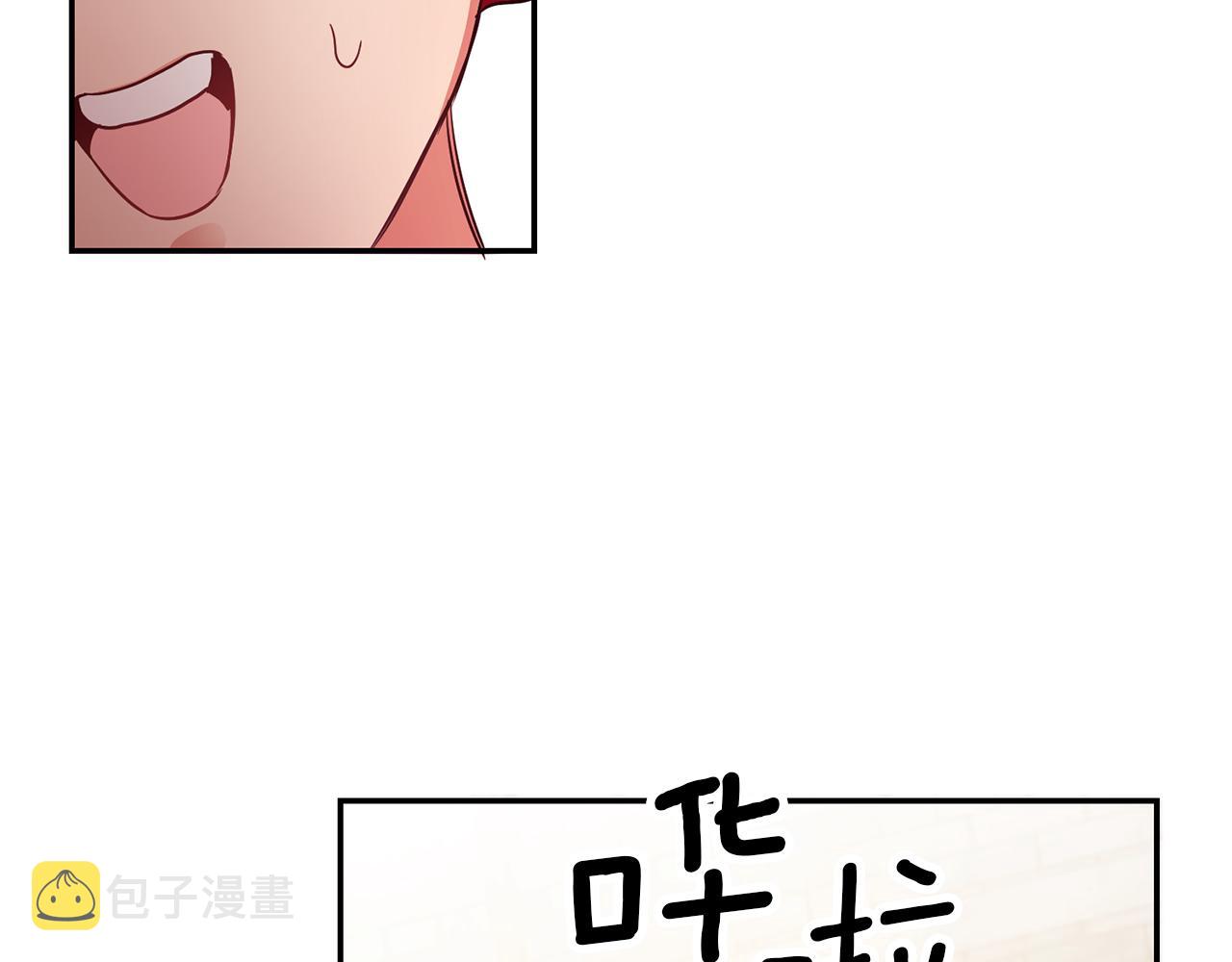 第6话 男主打听我？20