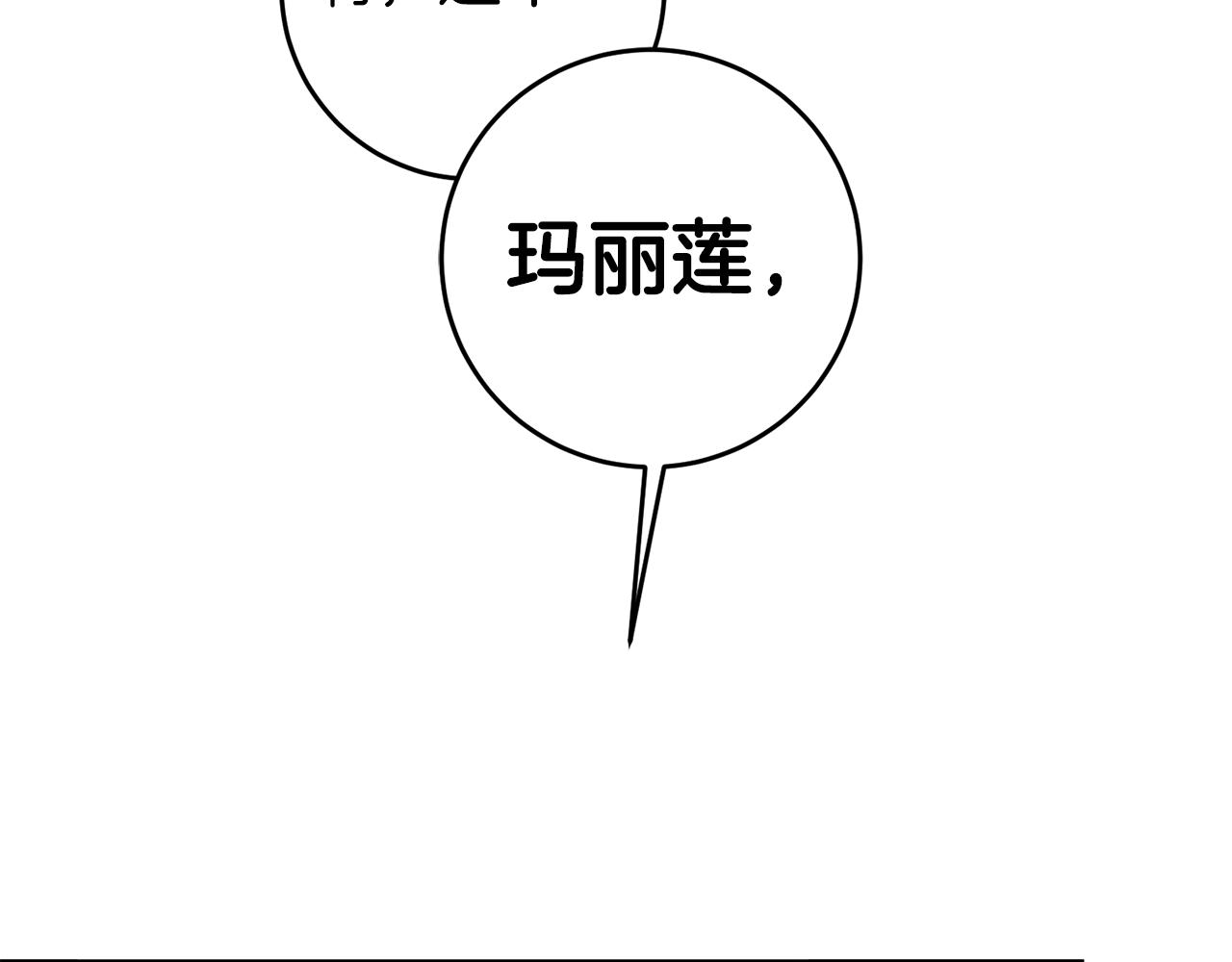 第57话 业余搜查队147