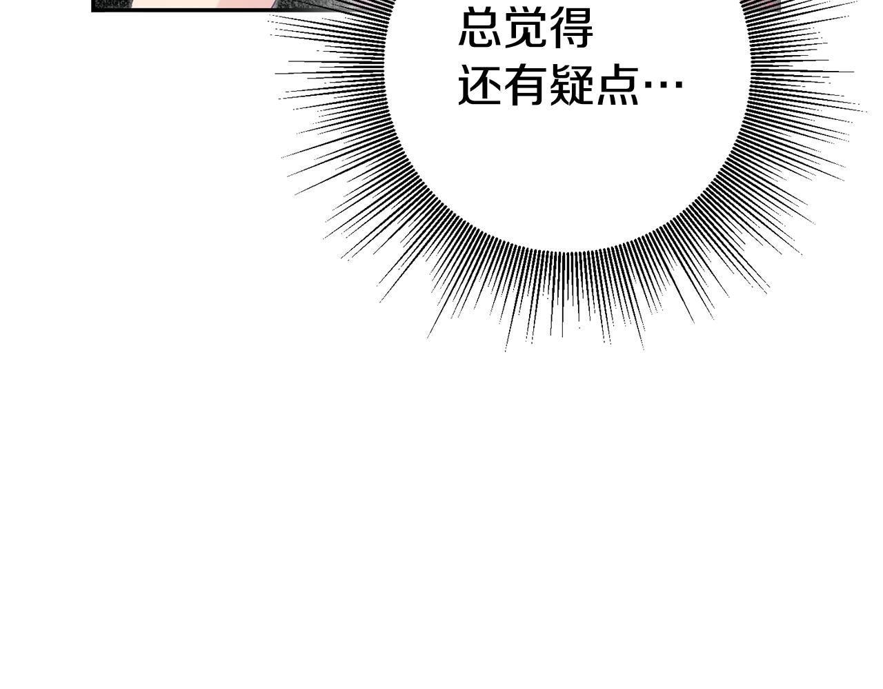 第58话 真正的犯人129