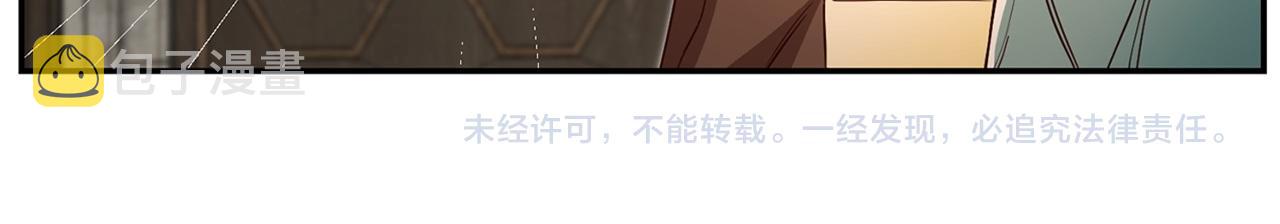 第41话 想听你亲口说191