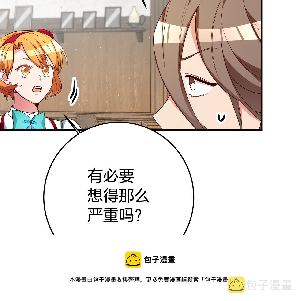 第24话 前科行径48