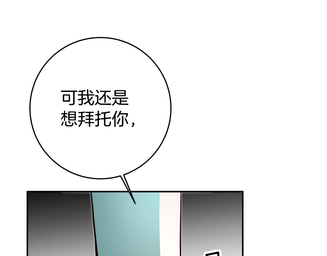 第47话 被抓包了82