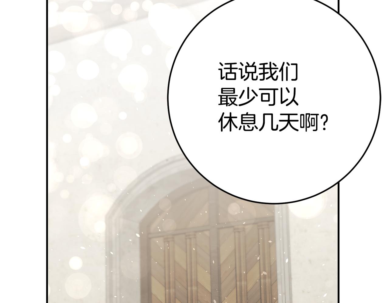 第34话 诅咒200
