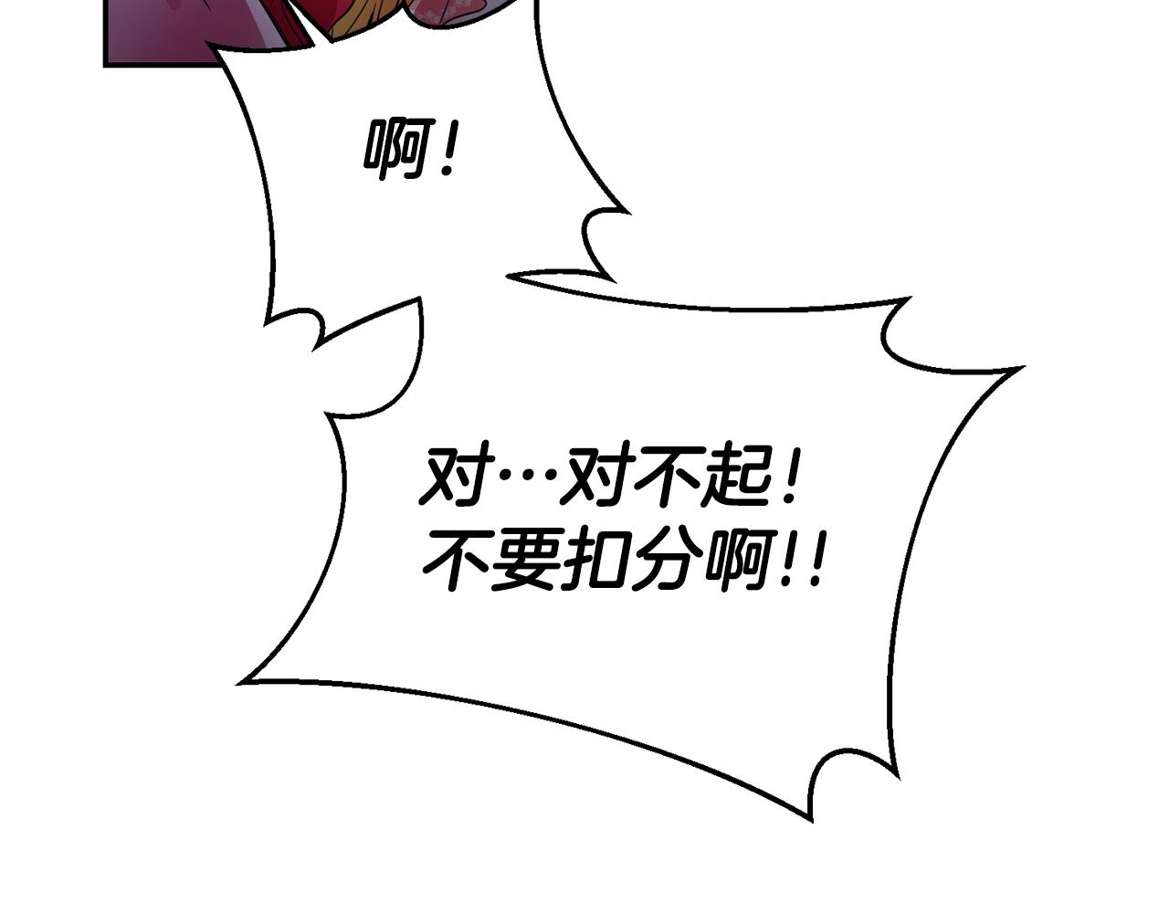 第14话 闺蜜的安慰181