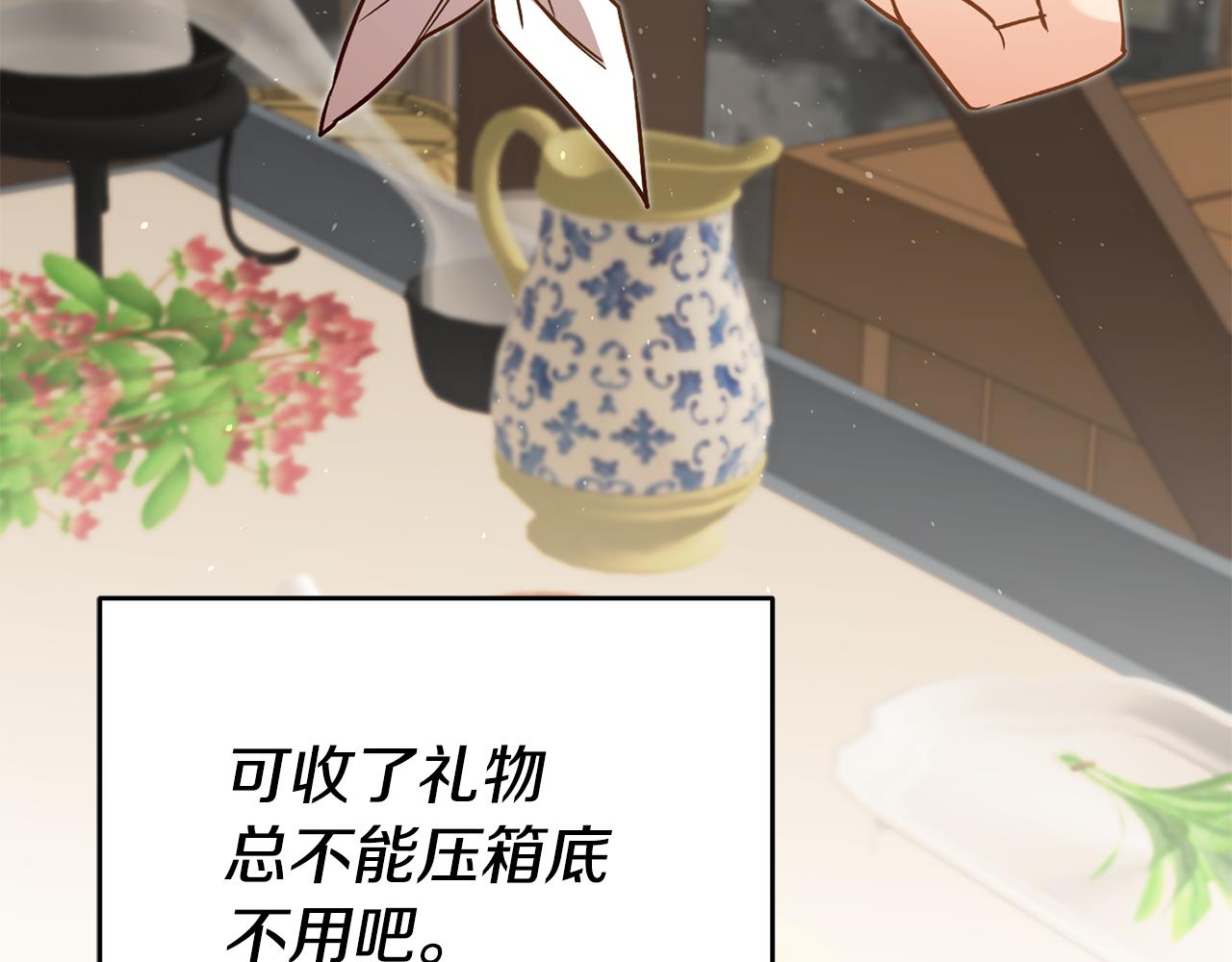 第37话 生日174