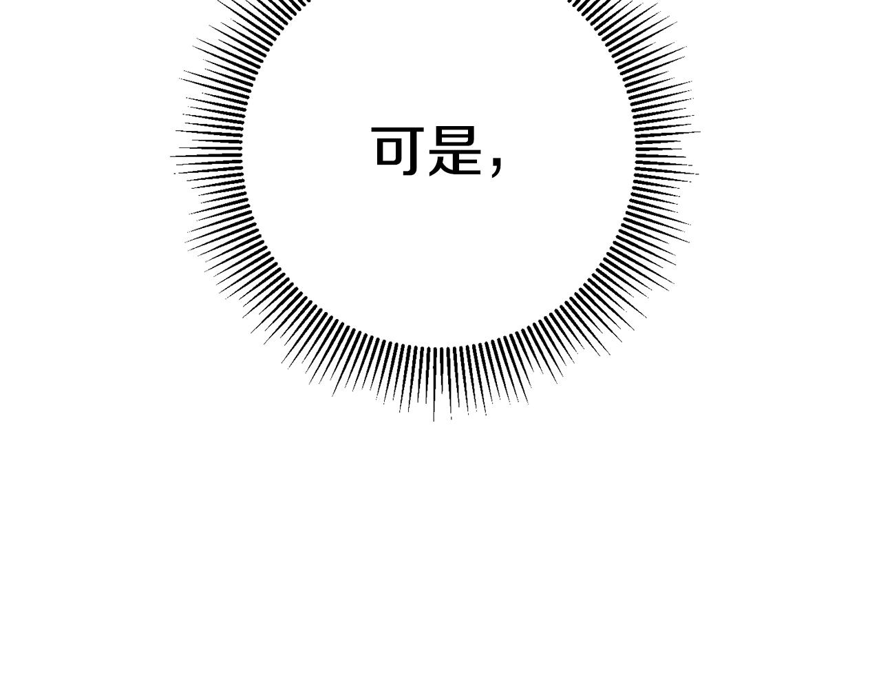 第47话 被抓包了49