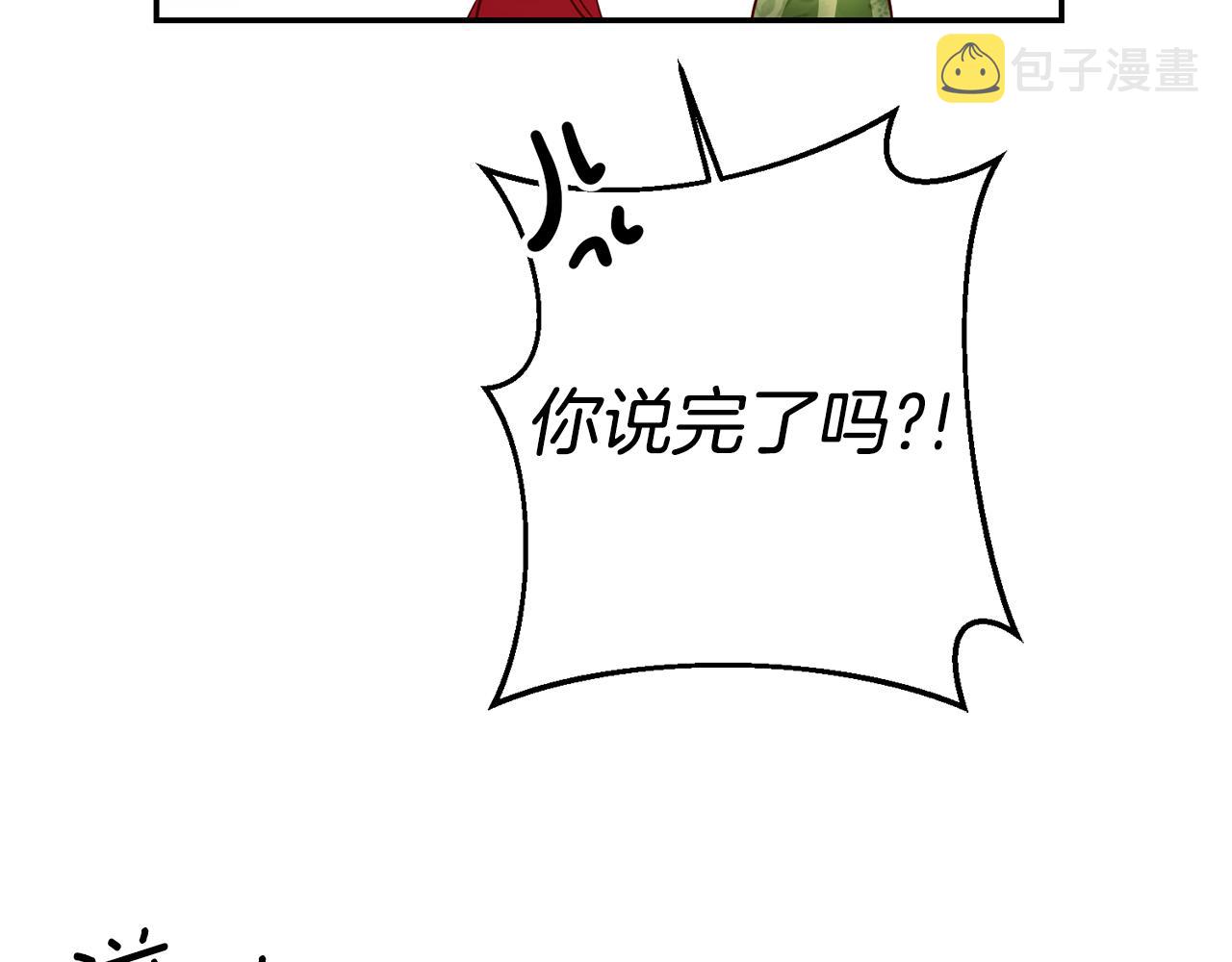 第40话 摸头杀161