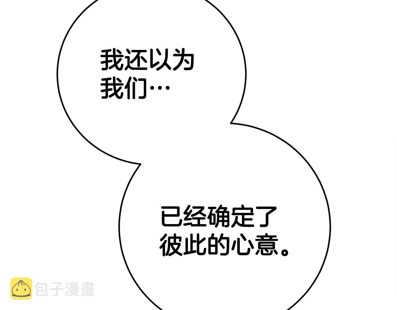 第8话  我们做朋友吧195