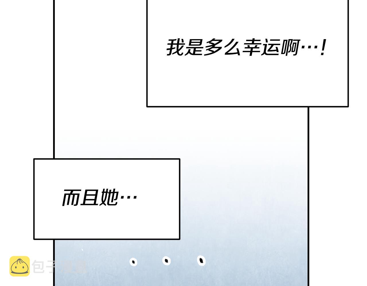 第28话 夜探教授房间90