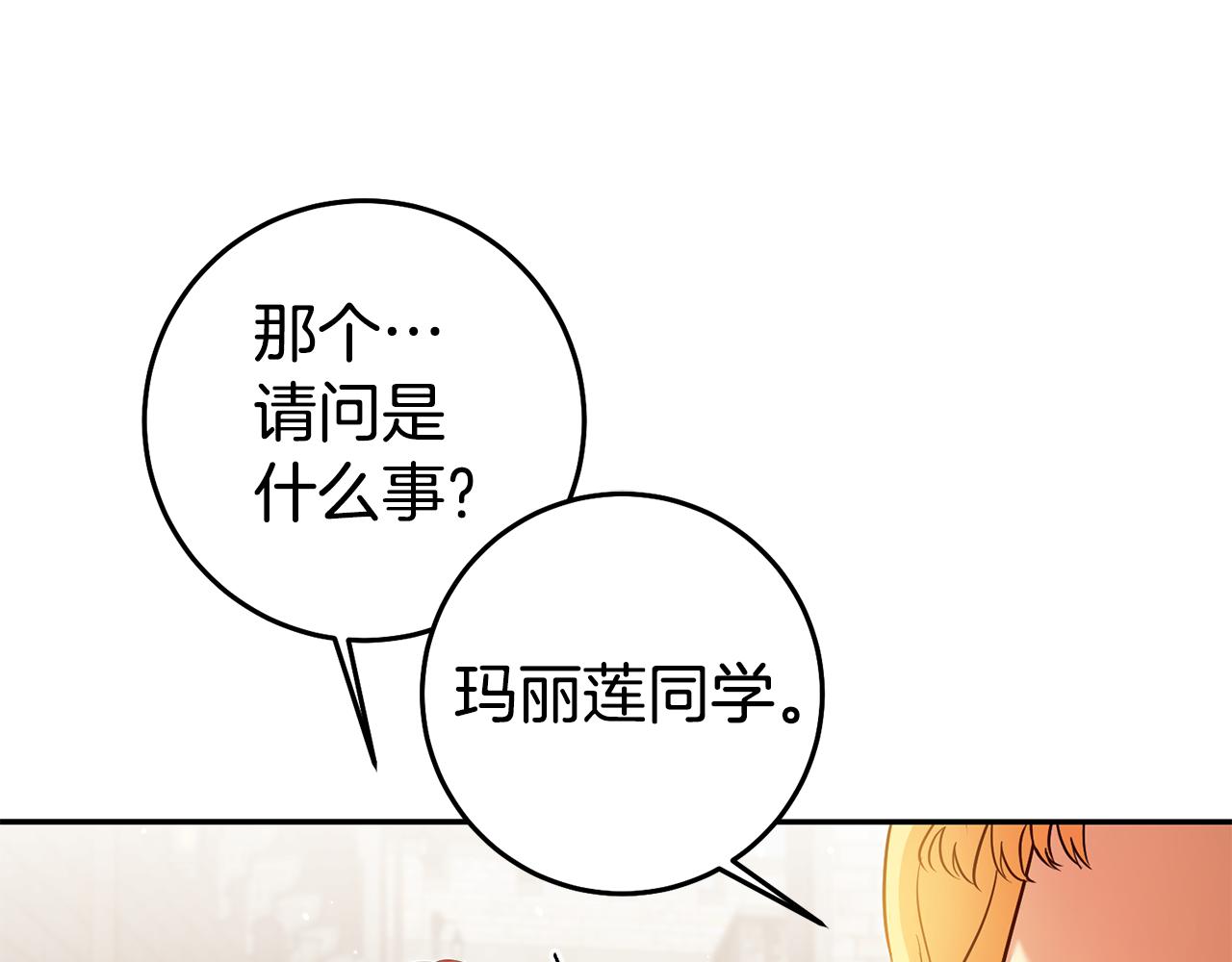 第56话 被诬陷99
