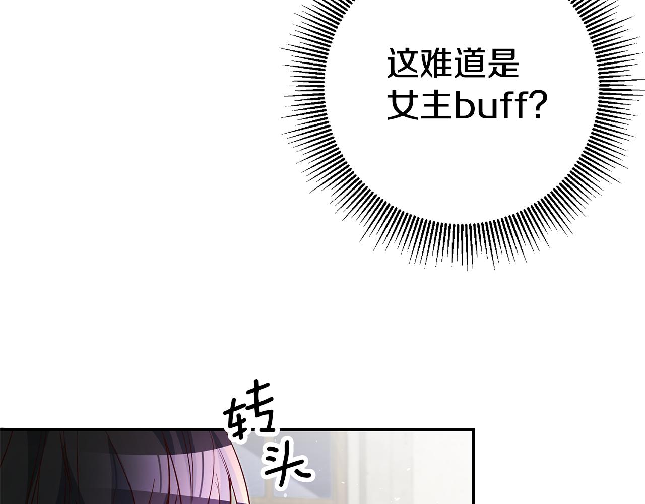 第37话 生日97
