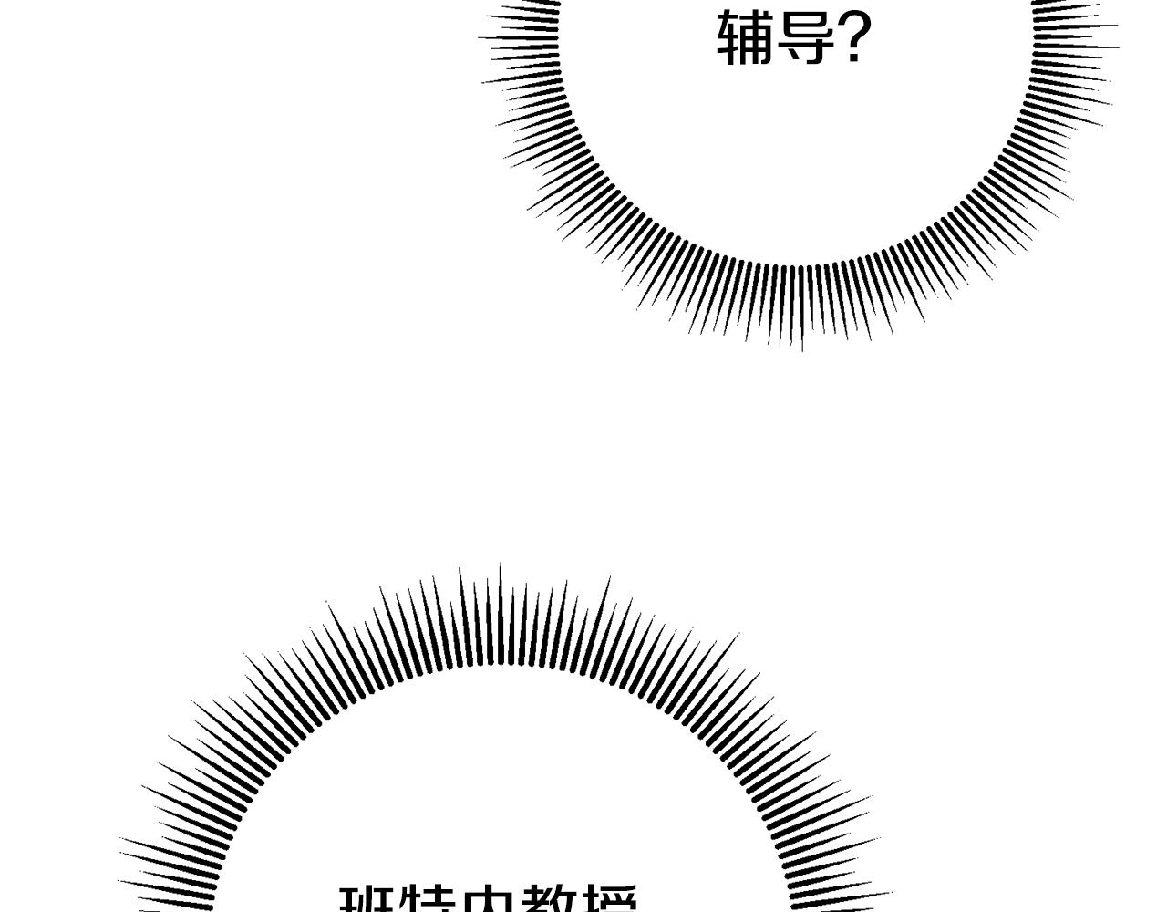 第29话 化险爲夷98
