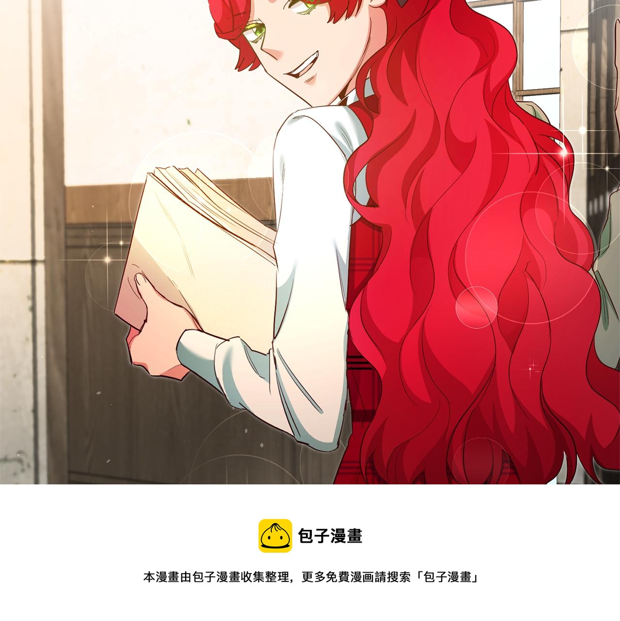 第22话 秘密被发现20