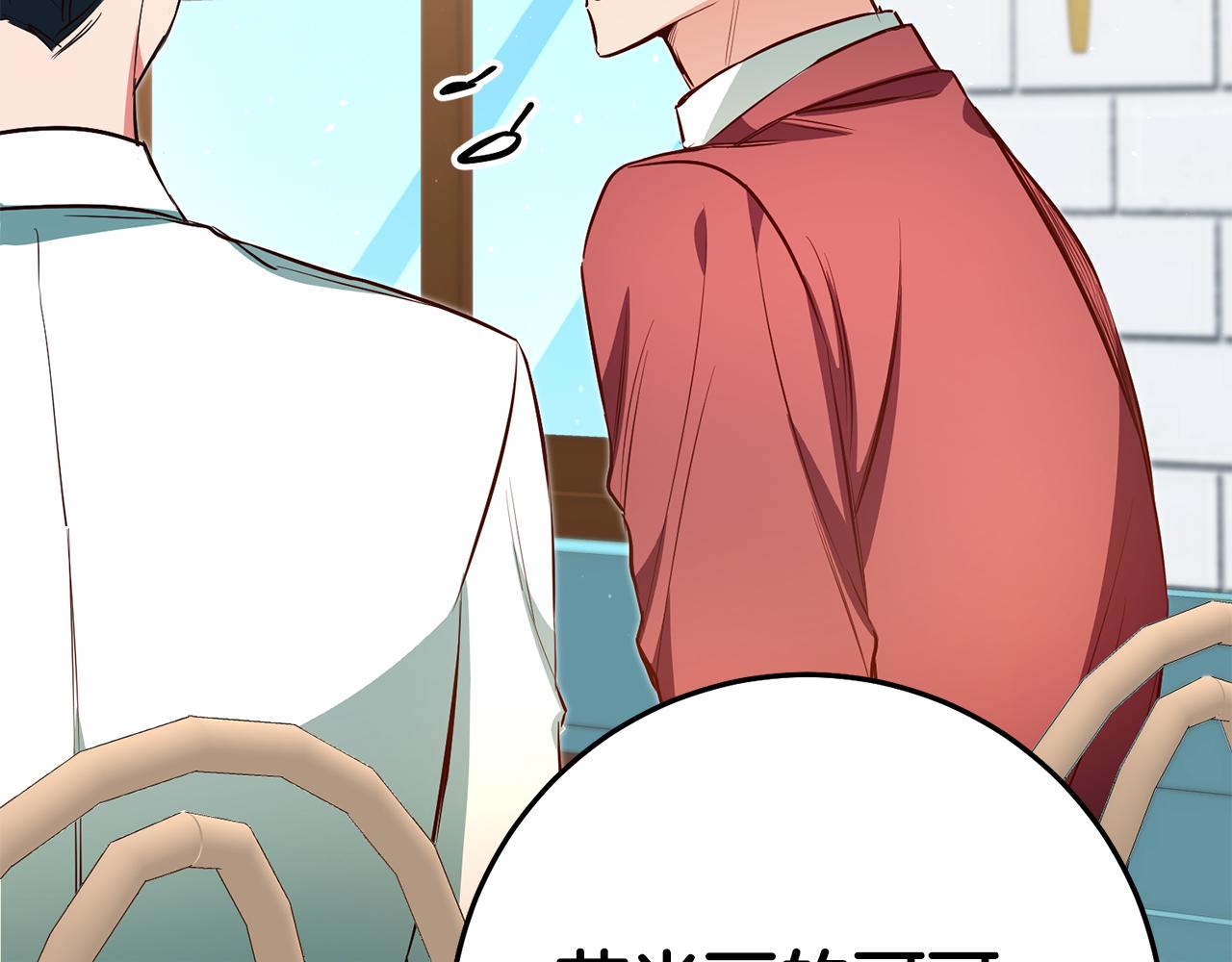 第44话 暴风雨前夕81