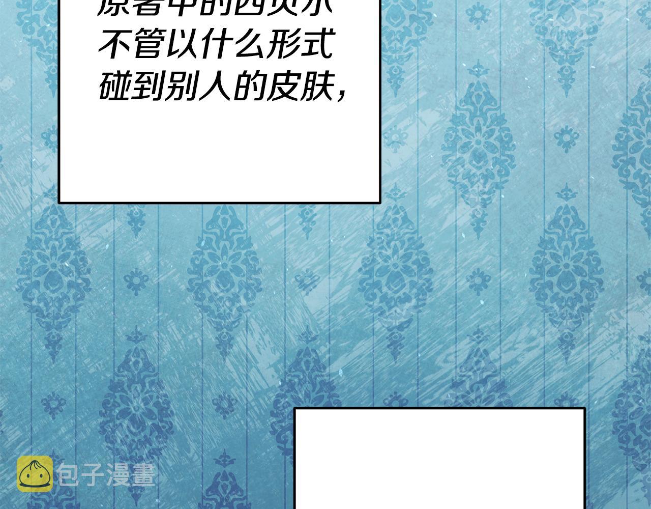 第34话 诅咒121