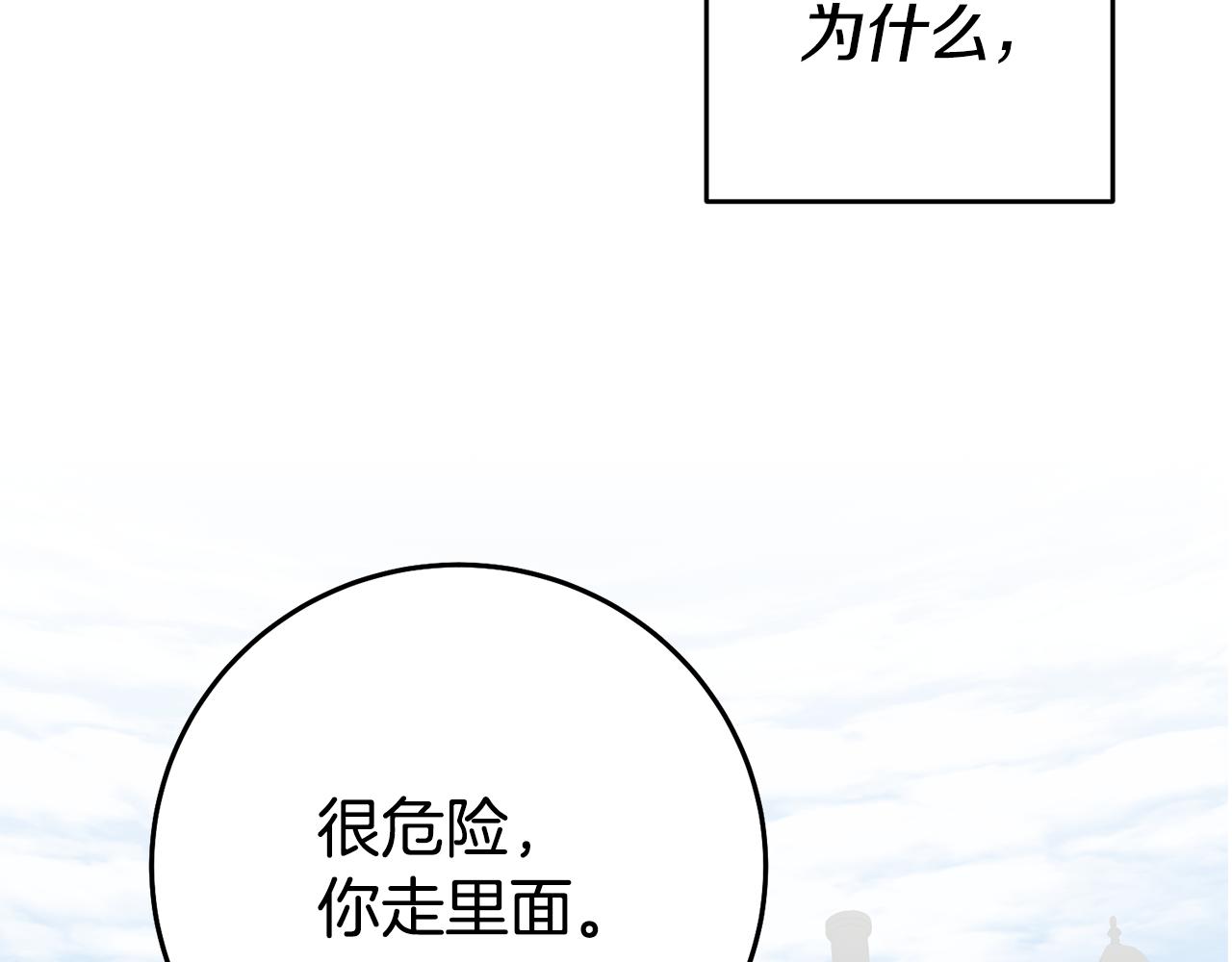 第36话 间接告白171