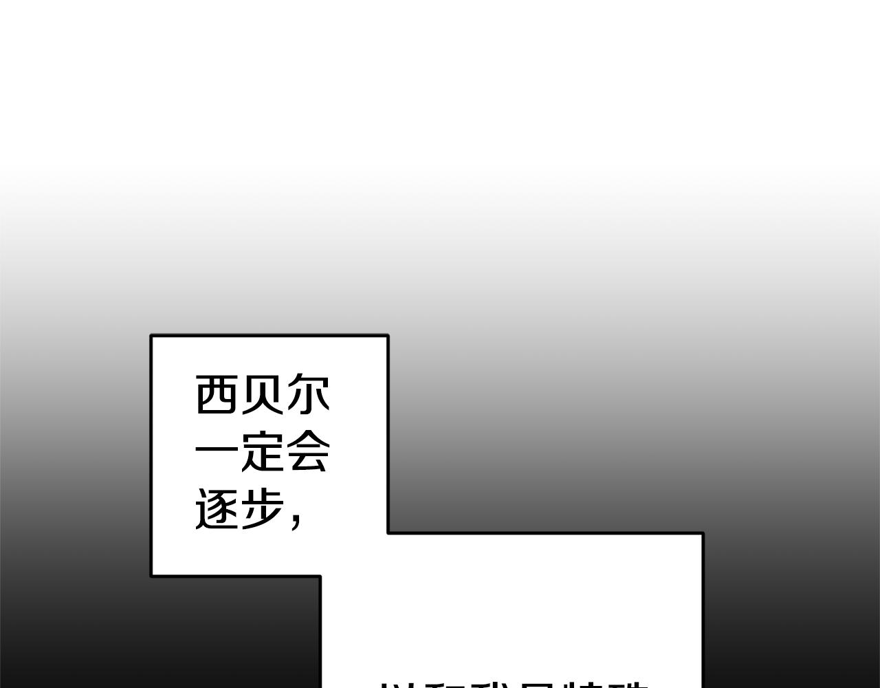 第10话 我没有男朋友169