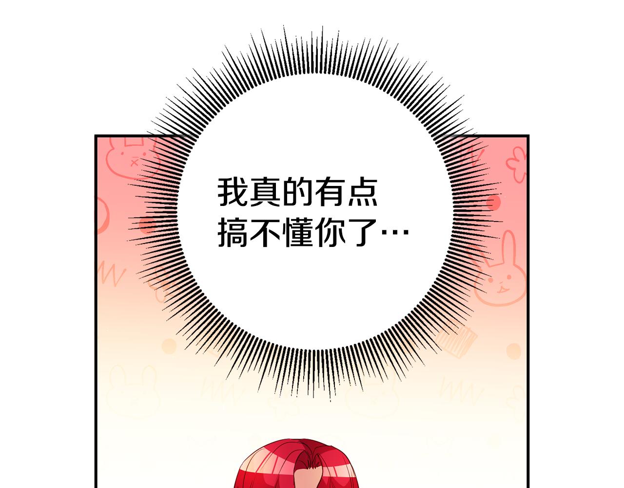 第34话 诅咒192
