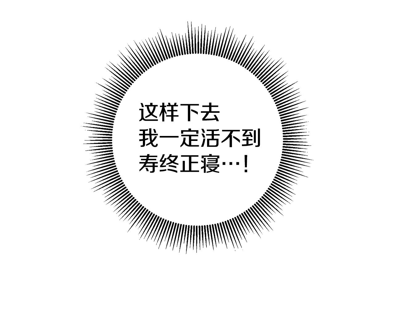 第16话 文艺少年111