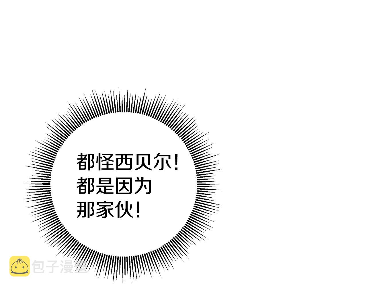 第18话 脑残粉74