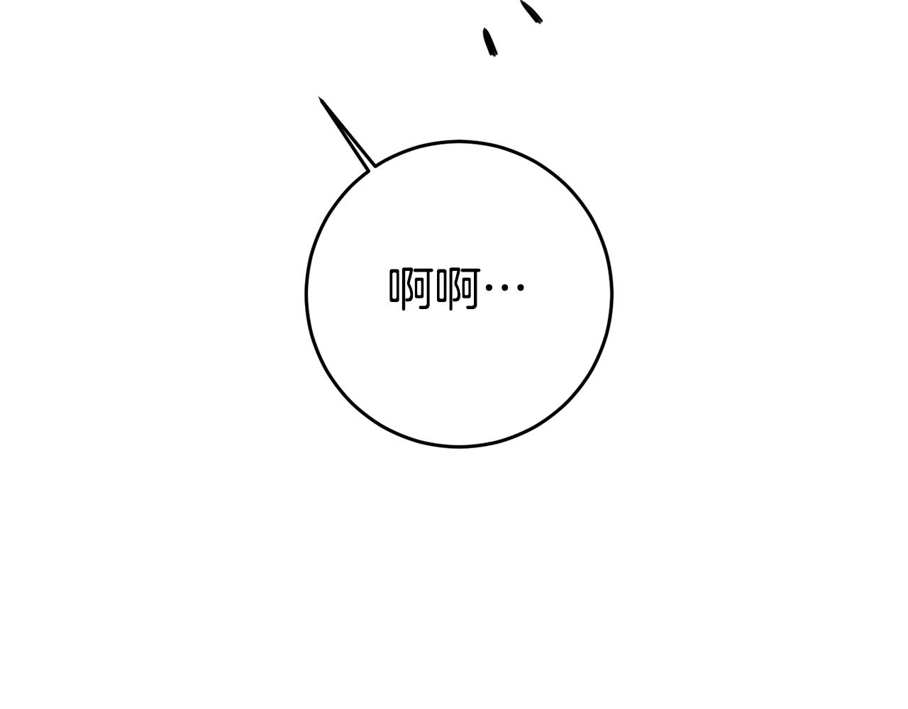 第8话  我们做朋友吧25