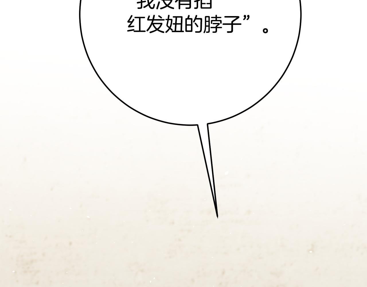 第34话 诅咒102