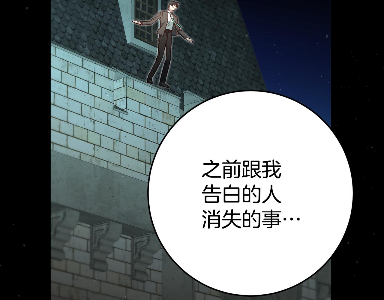 第48话 生气的理由61