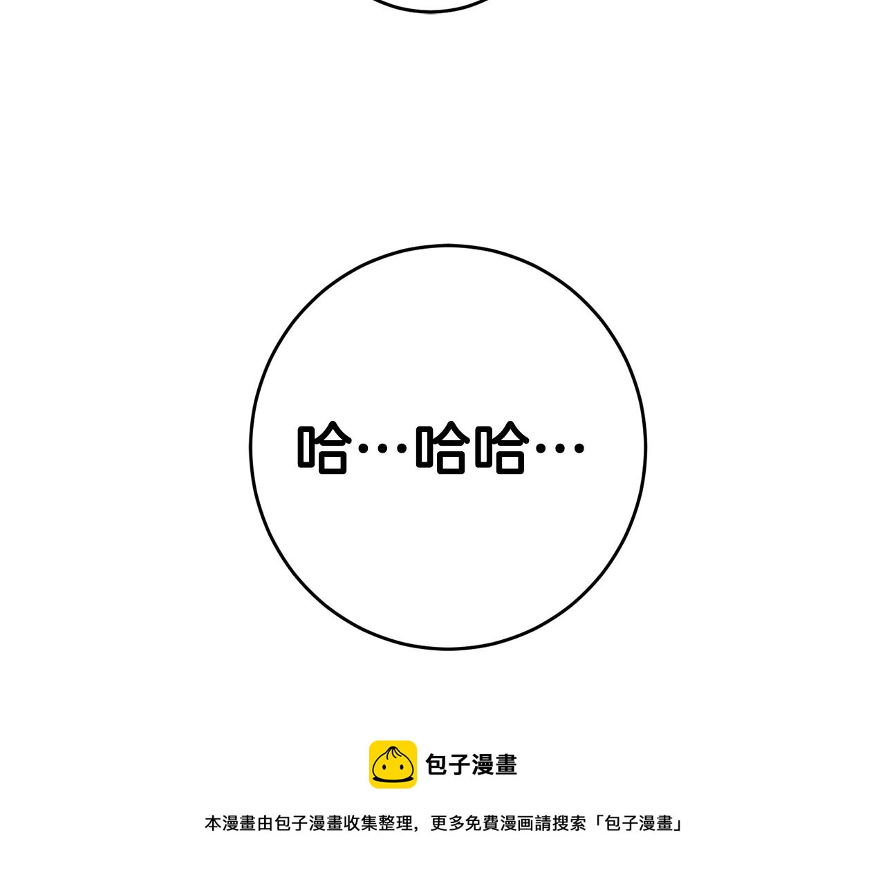 第20话 剑拔弩张108